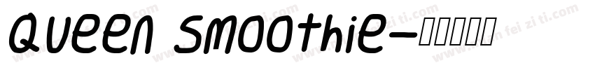 Queen Smoothie字体转换